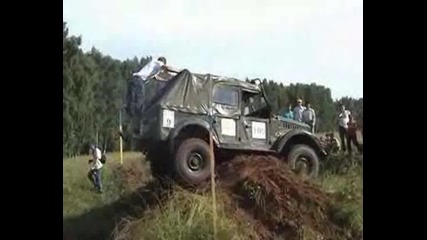 Off Road 