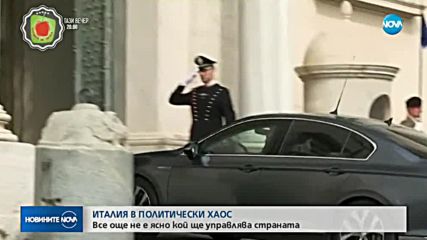 Новините на NOVA (30.05.2018 - 9.00 ч.)