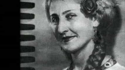 Ева Георгиева - Мъри Радо