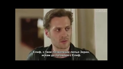 Черни пари и любов ( Kara Para Ask ) - 5еп. Част 4/4 ( Бг суб )