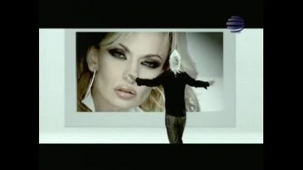 Азис И Малина - Само С Теб 