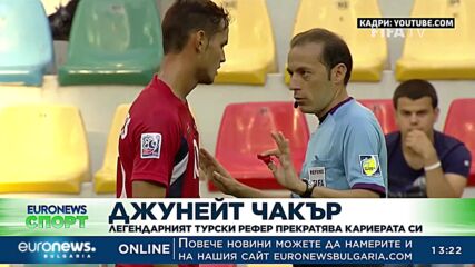 Спортни новини, 05.05.2022 - обедна емисия