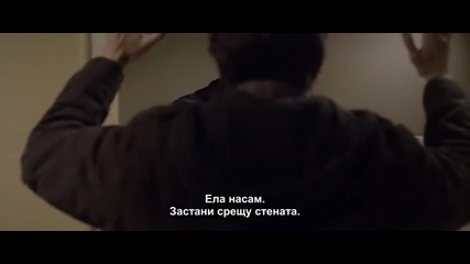 Пионка (2013) бг субтитри Trailer Част 1