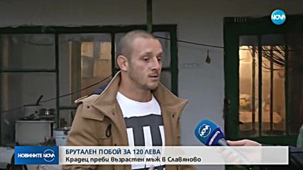 Новините на NOVA (22.10.2018 - 9.00 ч.)