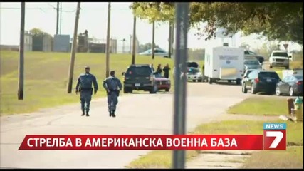 Стрелба във военна база в Сащ