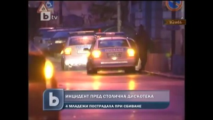 Масов бой между българи и турци пред дискотека в София