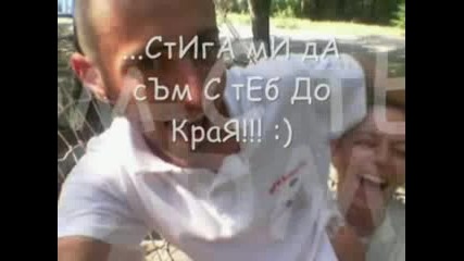 Милото Ми