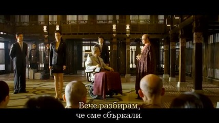 Doomsday Book / Книга на Страшния съд (2012) - 4/6