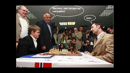 гаф на Бойко Борисов на Mtel Masters 
