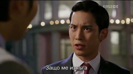 Bridal Mask / Маската (2012) Епизод 13 Част 2