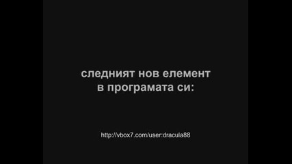 Универсален начин за сваляна на клипчета Отвсякъде 