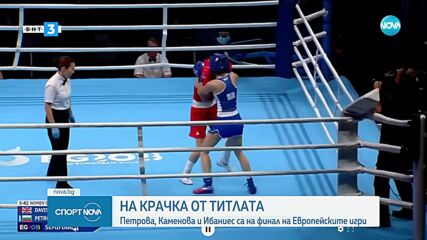 Спортни новини (30.06.2023 - късна емисия)