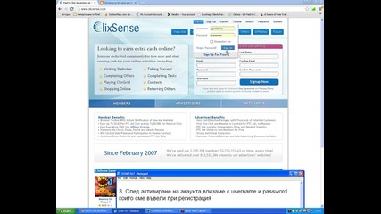 Clixsense стратегия как да изкарваме добри пари!