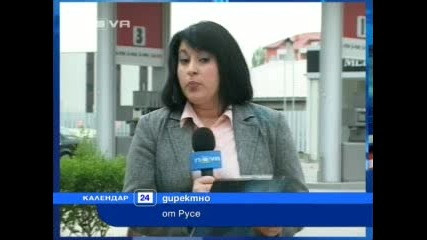 телевизия - Новини - Инциденти - Двама загинаха след взрив на бензиностанция в Русе 