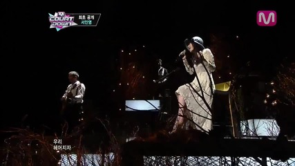 Seo In Young - Let's Break Up @m Countdown 16.05.2013 H D