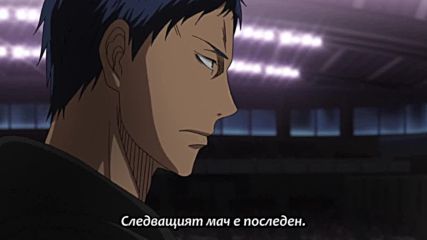 [easternspirit] Kuroko no Basket S3 E12
