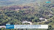 Дни преди взрива в „ЕМКО” е извършена проверка, заяви областният управител на Габрово