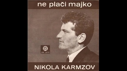 Nikola Karmzov - Ne Placi Majko