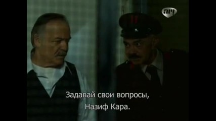 Справедливостта на Кара еп.130 (karadayi - rus subs)