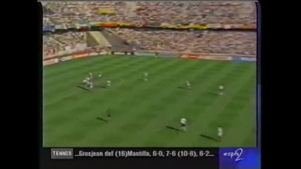 Германия 2 - 1 Мексико ( 1/8 Финал ) ( Световно първенство 1998 )