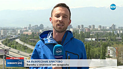 Новините на NOVA (27.04.2019 - обедна емисия)