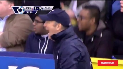 Кристъл Палас 1:0 Челси 29.03.2014