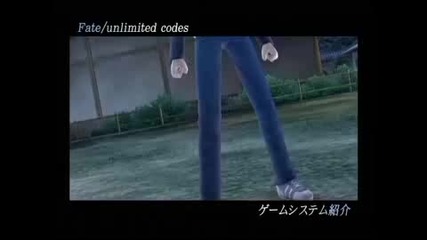 Fate Unlimited Codes Trailer