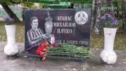 Локомотив София почете паметта на легендата Начко Михайлов