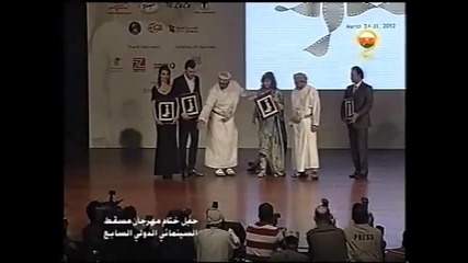 Сонгюл и Къванч с наградите в Оман
