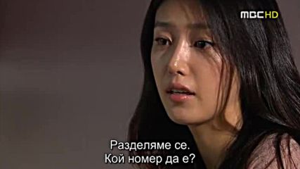 Coffee Prince E10 1/2 / Кафе Принц Е10 1/2