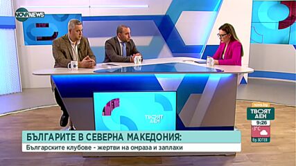 Доц. Ташев: Посещението на Османи е с цел да притъпи българската реакция на побоя