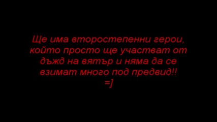 True Blood Story Intro