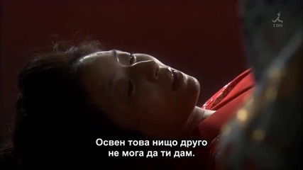 Jin (japan) / Джин – Е05