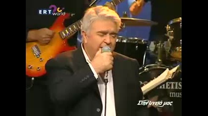 Pasxalis Terzis - Obalamos - mbalamo (live) 