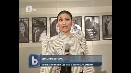 Софи Маринова в Евро парламента