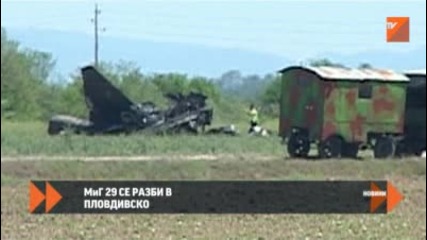 Тв7 - Български Изтребител Миг-29 се Запали и се Разби край Пловдив повреме на Тракийска Звезда