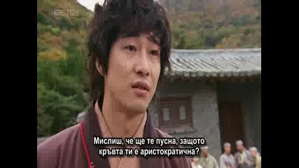[ Bg Sub ] Hong Gil Dong - Епизод 1 - 1/3
