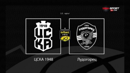 Новините преди ЦСКА 1948 - Лудогорец
