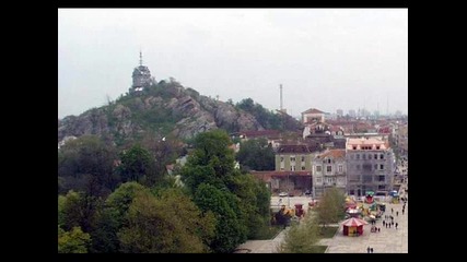Балада за Пловдив