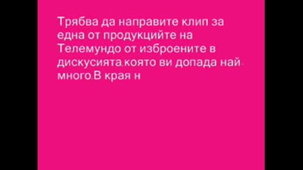 конкурс на viliiiiiiiii и vladislavcheto
