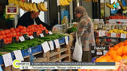 Цените на зеленчуците и плодовете в България скачат с до 30%