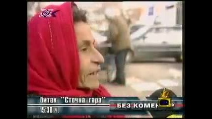 Смешно интервю с циганка - Господари на Ефира