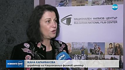 Каква беше 2017-а година за българското кино?
