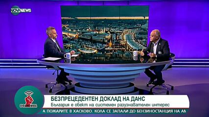 "Офанзива": Гост е Атанас Атанасов