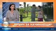 „Брънч за начинаещи“: Най-вкусната българска комедия за 2026 година тръгва по кината в цялата страна