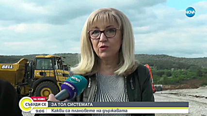 Аврамова: Сектор строителство е в пълна мобилизация