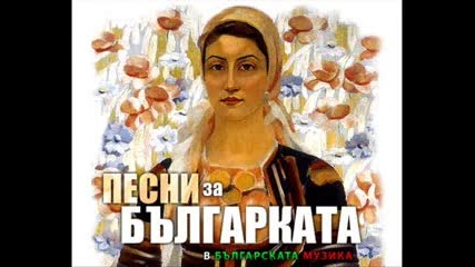 Богдана Карадочева - Само за жени