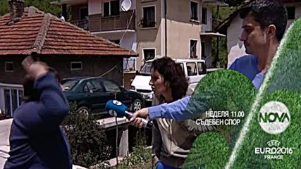 В „Съдебен спор” на 12 юни очаквайте