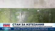 Нови 18 стаи за изтезания в отвоювани украински територии