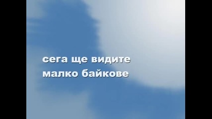 Колелетта
